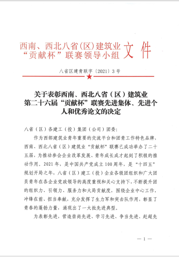 1635906143737175.png 圖片1.png