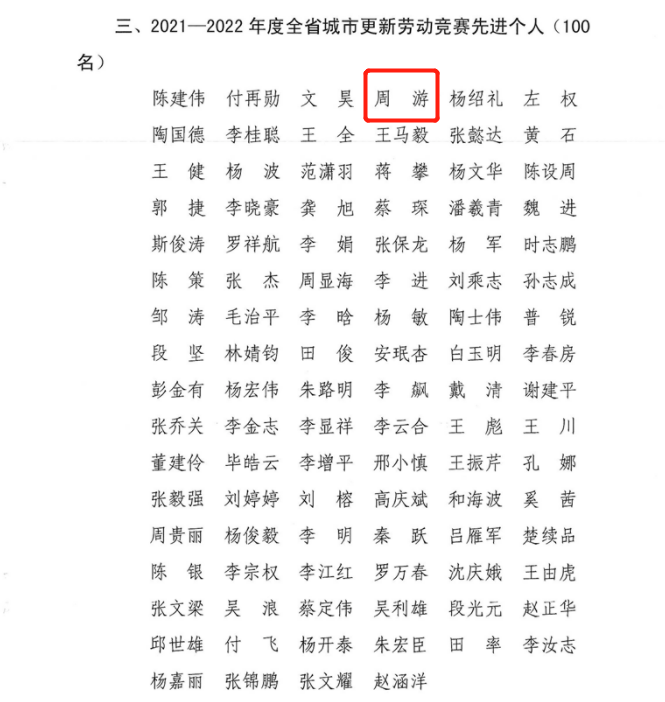 1673006997137777.png 2.png