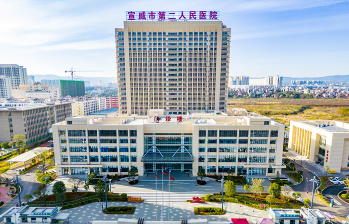 1673926817332216.jpg (小圖)宣威市第二人民醫(yī)院遷建項目.jpg