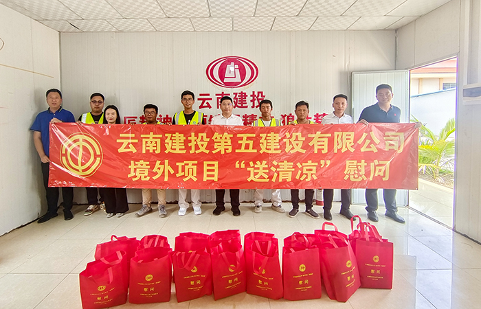 1683166109147705.jpg 小圖18007慰問照片 陳智攝影.jpg