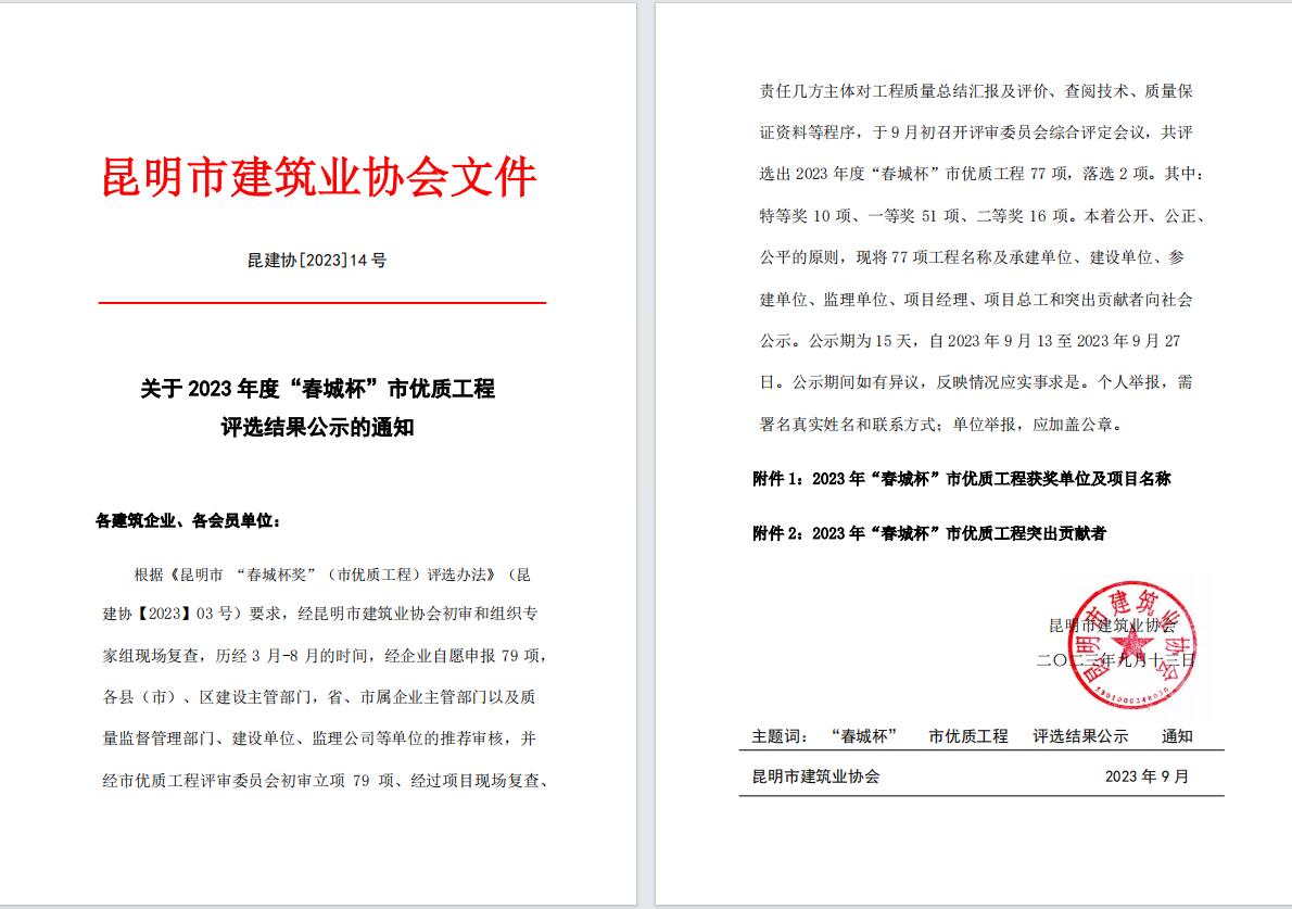 1694750583725967.jpg 0.jpg