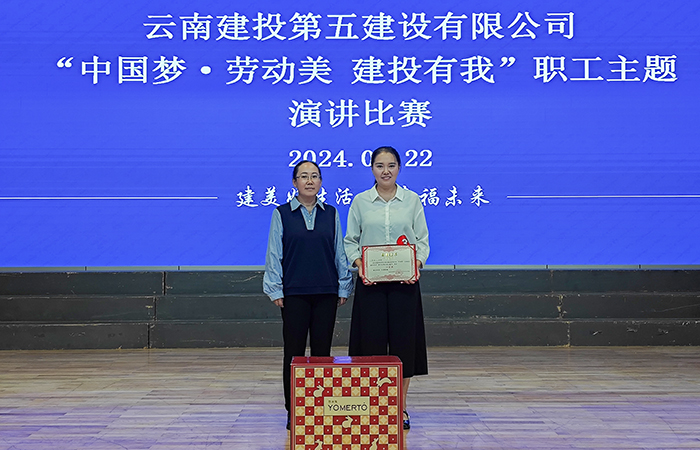 1724373248556214.jpg 小圖一等獎(jiǎng)?lì)C獎(jiǎng).jpg