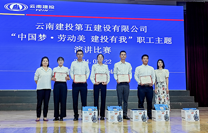 1724373267832534.jpg 小圖三等獎(jiǎng)?lì)C獎(jiǎng).jpg